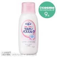 角層まで浸透する うるおいバスミルク ほのかでパウダリーな香り / 本体 / 600ml / ほのかでパウダーな香り