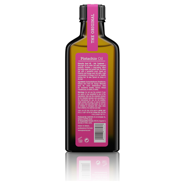 プロテオイル　美容オイル 楽天市場】サンクスアイ ア・マテラス プロテオイル（美容オイル）50ml