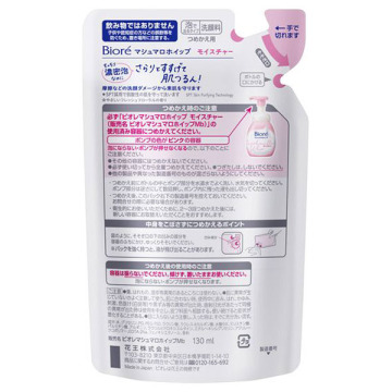 マシュマロホイップ 02