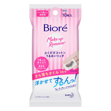 メイク落とし ふくだけコットン うるおいリッチ
