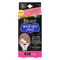 毛穴すっきりパック 黒色タイプ ひきしめ成分配合 / 10枚 / 黒色タイプ(鼻用) / 10枚