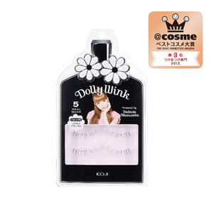 アイラッシュ / 2ペア / 5 リアルヌード