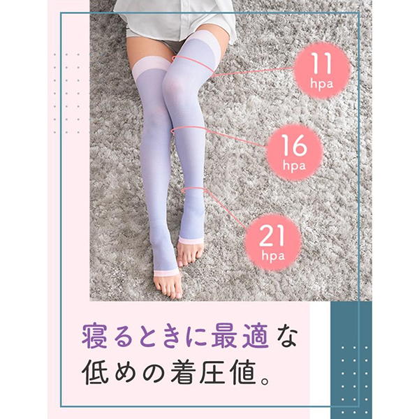 寝ながらメディキュット ロング / L 1