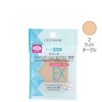UVファンデーション EXプラス 詰替 / セザンヌ(パウダー