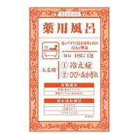 薬用風呂 冷え症・ひび・あかぎれ / 40g