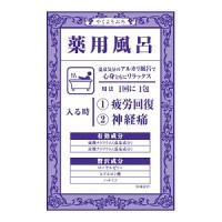 薬用風呂 疲労回復・神経痛 / 40g