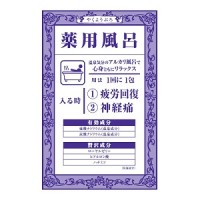 薬用風呂 疲労回復・神経痛 / 40g / 40g