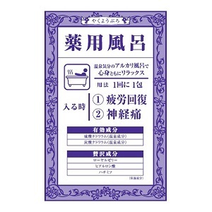薬用風呂 疲労回復 神経痛 薬用風呂 入浴剤 入浴剤 バスソルト の通販 Cosme公式通販 Cosme Shopping 薬用風呂 疲労回復 神経痛 薬用風呂 入浴剤 入浴剤 バスソルト の通販 Cosme公式通販 Cosme Shopping