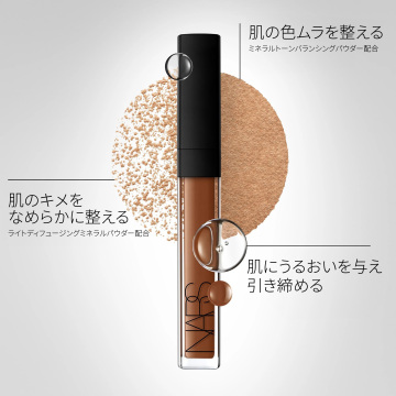 ラディアントクリーミーコンシーラー 05