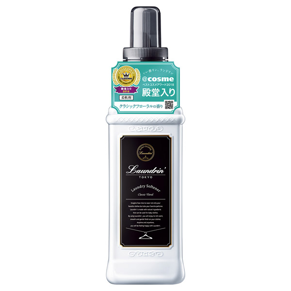 ランドリン 柔軟剤 クラシックフローラル / 本体 / 600ml ランドリン 柔軟剤 クラシックフローラル / 本体 / 600ml
