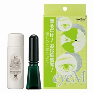 ２個セット　ローヤルアイム　8ml 新品