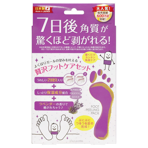 フットピーリングパック ペロリン ラベンダー / ラベンダー / 200g 1