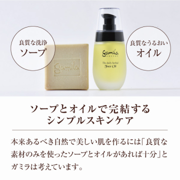 ラベンダーソープ 05