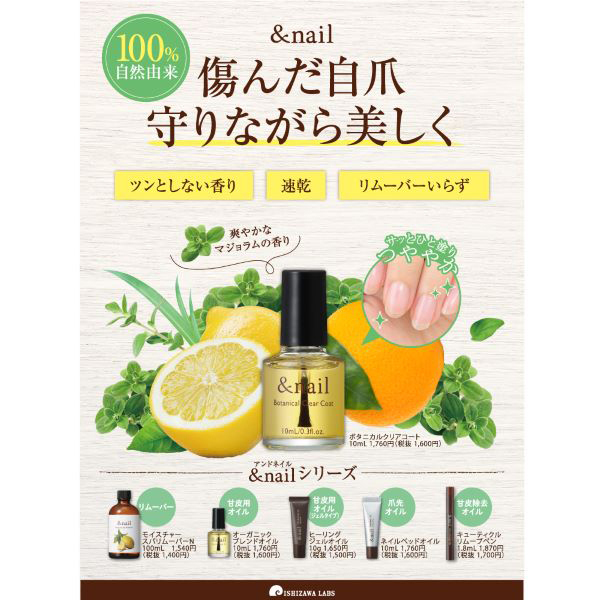 ピーリングジェル& トリートメントオイル 333431_1.jpg?08151939