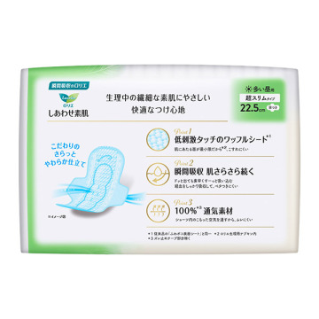 しあわせ素肌 02