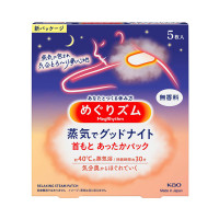 花王 めぐりズム 蒸気でGood-Night(グッドナイト) 無香料 / 5枚