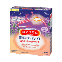 めぐりズム蒸気でGoodnight 夢見るラベンダーの香り / めぐりズム(アイ