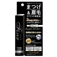 アイズワイズクリエイター / 8ml