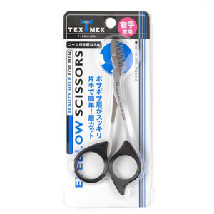 コーム付き眉はさみ テックスメックス 眉 鼻毛 甘皮はさみ メイクアップ ケアグッズ の通販 Cosme公式通販 Cosme Shopping