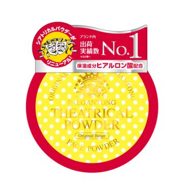 シアトリカルパウダー N