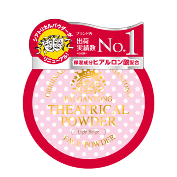 シアトリカルパウダー N