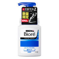 泡タイプ洗顔 / 150ml / 本体 / 150ml