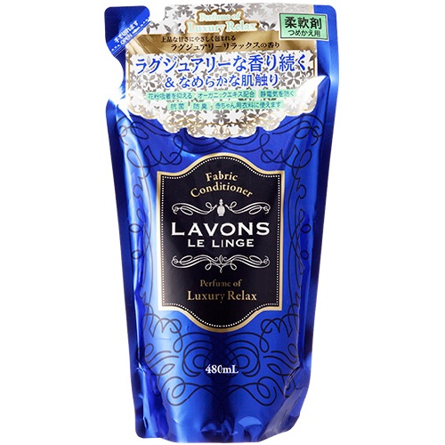 柔軟剤 ラグジュアリーリラックス / 480ml / つめかえ用