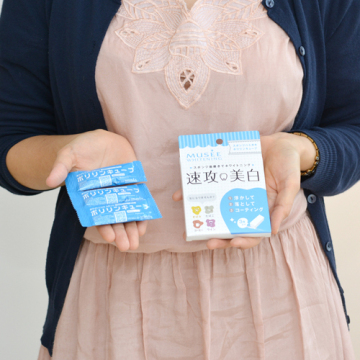 ポリリンキューブ ミュゼホワイトニング その他オーラルケア オーラルケア の通販 Cosme公式通販 Cosme Shopping