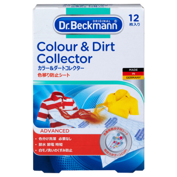 Dr.ベックマン ランドリーケア 色移り防止シート