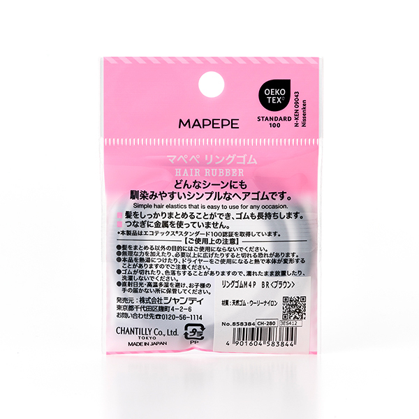 リングゴムM / マペペ(ヘアゴム, ヘア・ヘアケアグッズ)の通販
