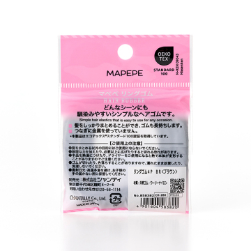 リングゴム 02