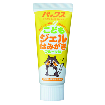 パックス こどもジェルはみがき