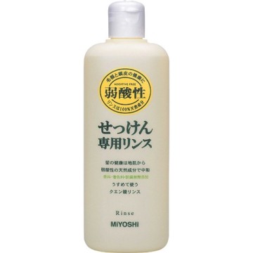 無添加 せっけん専用リンス
