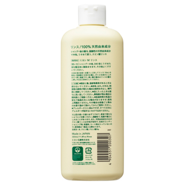 無添加 せっけん専用リンス 02