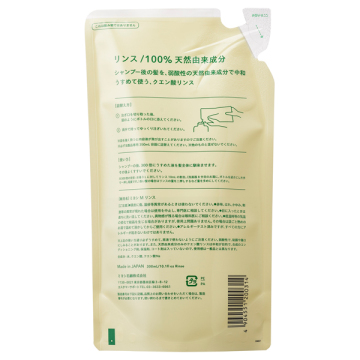 無添加 せっけん専用リンス 02