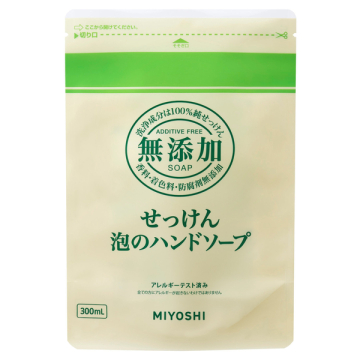 無添加せっけん 泡のハンドソープ