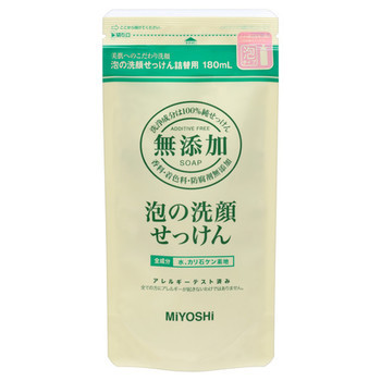無添加 泡の洗顔せっけん