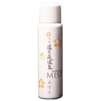 京都 湯の花温泉ミスト / 80g