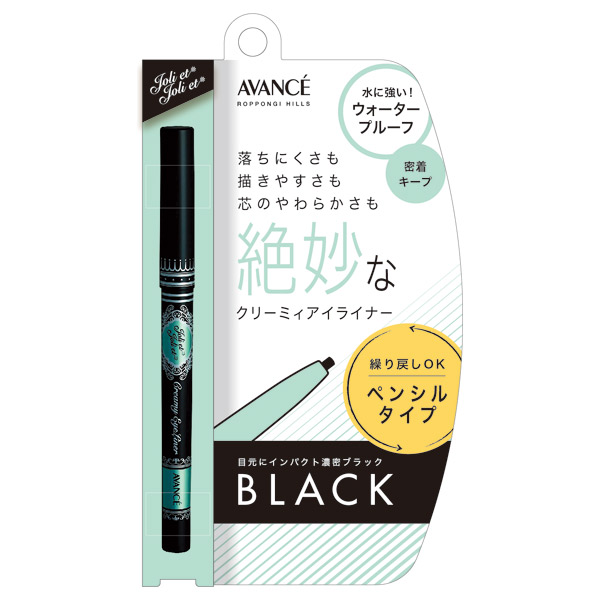 ジョリ・エ ジョリ・エ クリーミィアイライナー / ブラック
