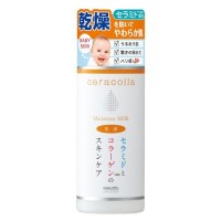 セラコラ 保湿乳液 / 145ml