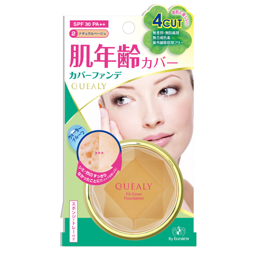 フィットカバーファンデーション / SPF30 / PA++ / 02 ナチュラルベージュ / 11g