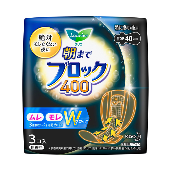 ロリエ 朝までブロック400 / 3コ入(40cm) / 羽つき