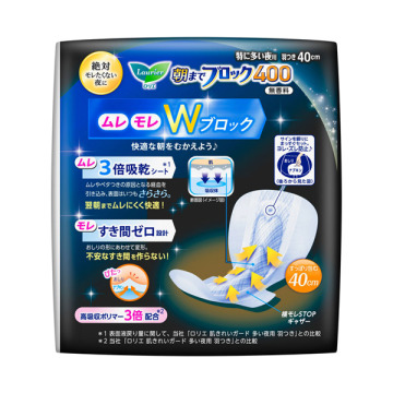ロリエ 朝までブロック400 03