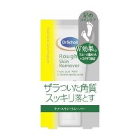 ラフ・スキン・リムーバー / 75ml