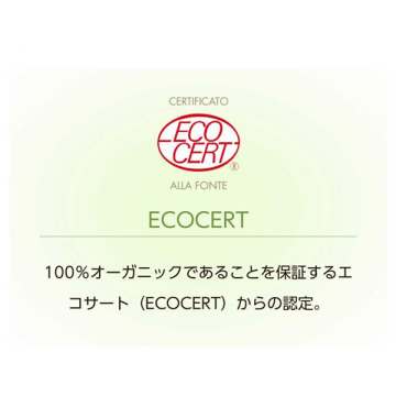 ピュアアルガンオイル 03