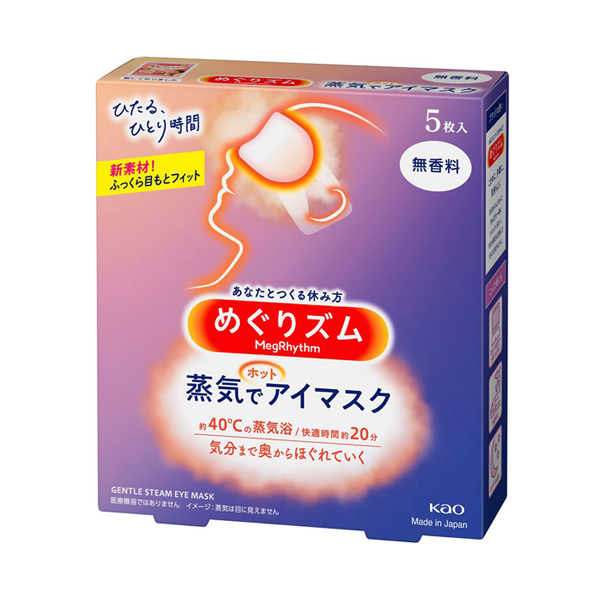 蒸気でホットアイマスク 無香料 / 5枚 1