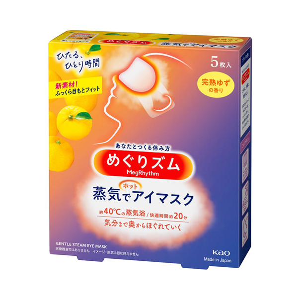 蒸気でホットアイマスク 完熟ゆずの香り / 5枚 1