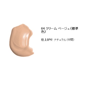 イーブン ベター メークアップ 15 02