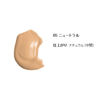 イーブン ベター メークアップ 15 02