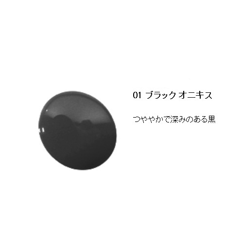 ラッシュ パワー マスカラ ロング ウェアリング フォーミュラ / 01 ブラック オニキス 1